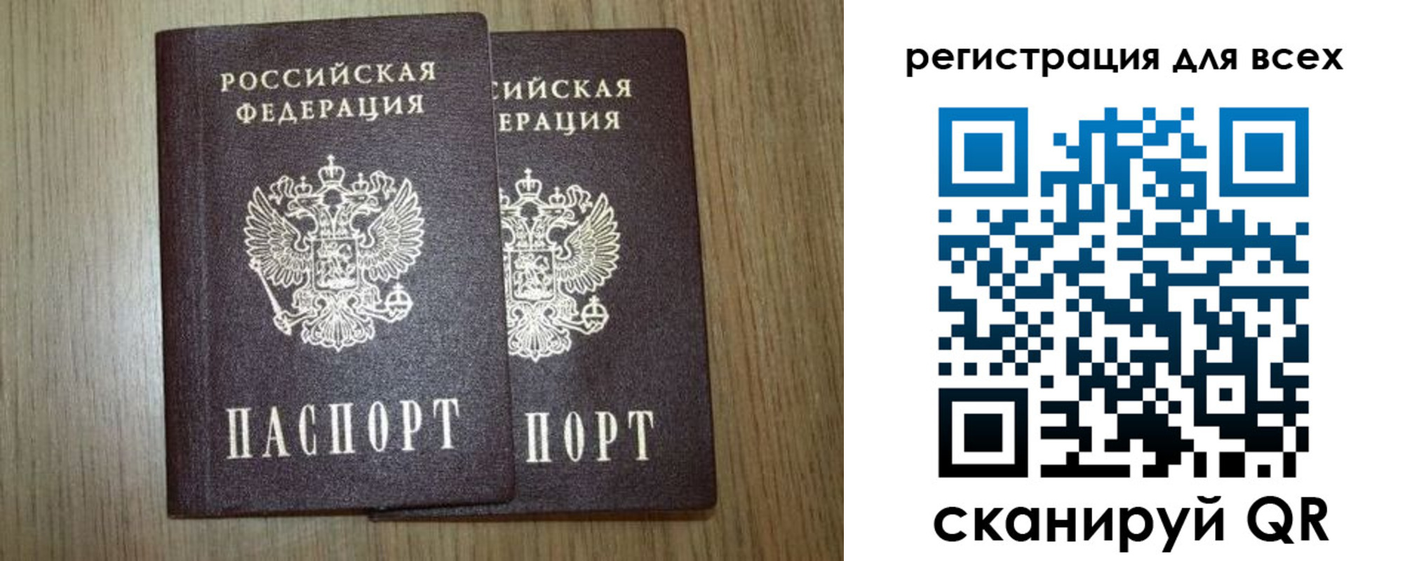 прописка ребенка в Когалыме