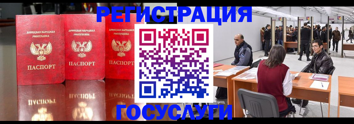 временная регистрация купить в Когалыме