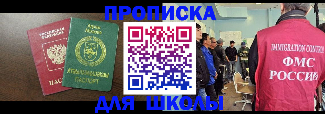 временная регистрация законно в Когалыме