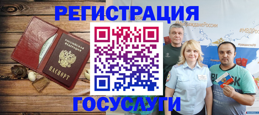 прописка для военкомата в Когалыме